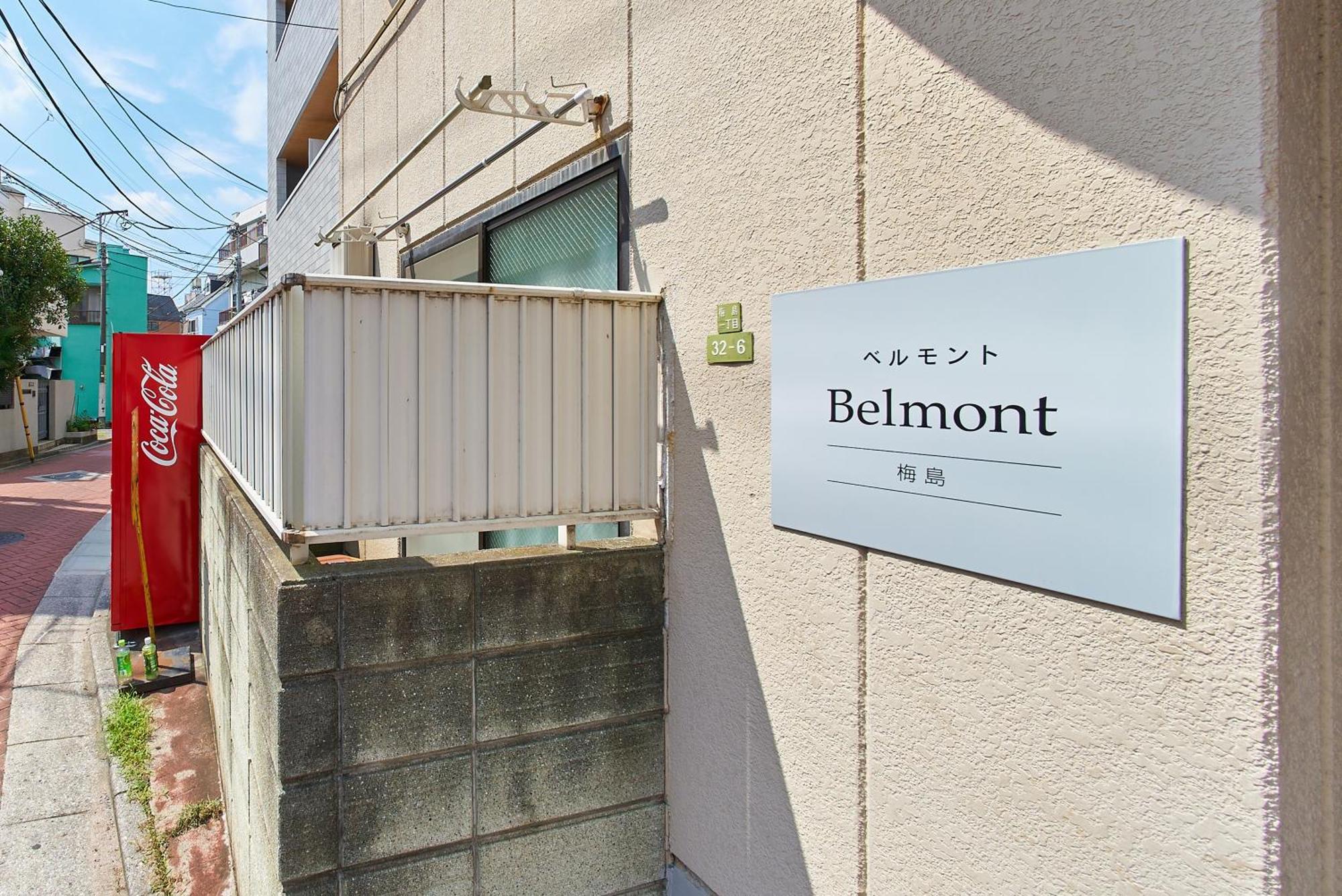 Sc Umejima 101 Apartamento Tokio