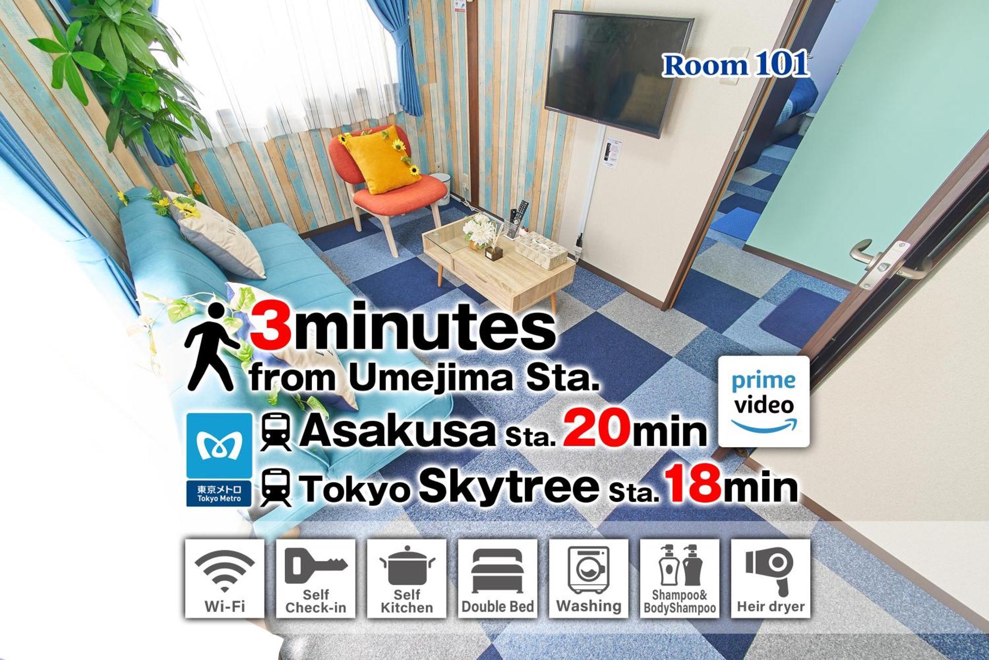 Sc Umejima 101 Apartamento Tokio